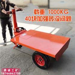 陕西咸阳自卸式建筑工地养殖场转运车 小型电动货物运输灰斗车