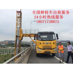 丹东18米桥检车租赁，阜新徐工100K防撞缓冲车出租