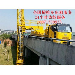 江东22米桥梁检测车出租，湘东安全防撞缓冲车租赁主要用途