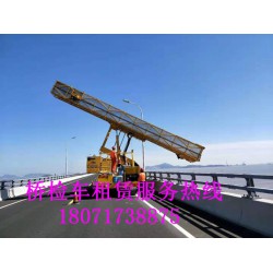 福州18米路桥检测车出租，厦门20米桥梁检测车租赁