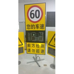 重庆太阳能雷达车速标志牌 高速公路车速反馈标志 交通标志