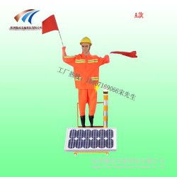 太阳能施工指挥员 保通机器人（摇旗手）施工安全设备