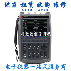 挥泪清仓N9914A是德N9913A手持射频分析仪