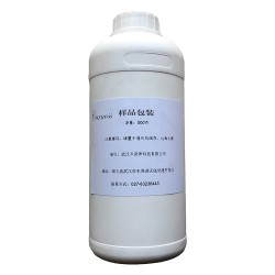 柳酸叶醇酯 无色液体 CAS65405-77-8 当天发货