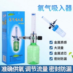 医用墙插式湿化瓶 氧气吸入器 吸氧湿化装置 出厂价