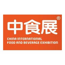 上海食品展丨第23届中国国际食品展会和饮料博览会丨中食展
