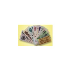 高价回收三套钱币 长江大桥三版纸币 一版二版纸币收购