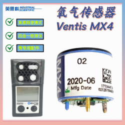 英思科MX4四合一气体检测仪原装配件氧气传感器