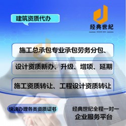 深圳注册技术咨询公司需要什么材料和流程